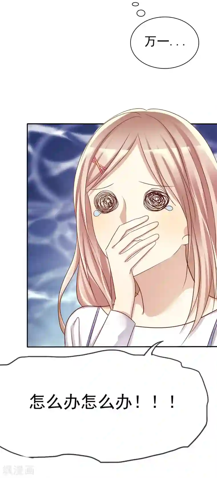 爱情练习生第50话 考前综合征