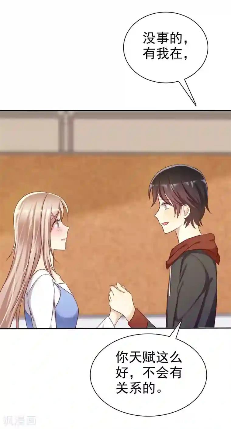 爱情练习生第50话 考前综合征