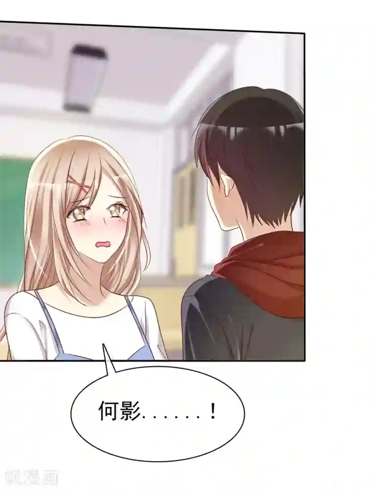 爱情练习生第50话 考前综合征