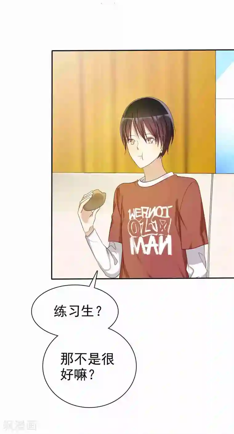 一少妇挑战三黑人4P第51话 被星探发掘