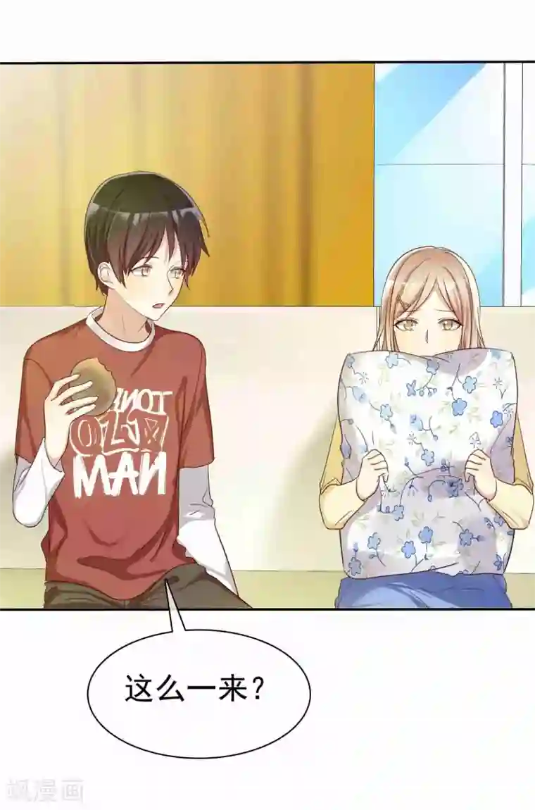 爱情练习生第51话 被星探发掘