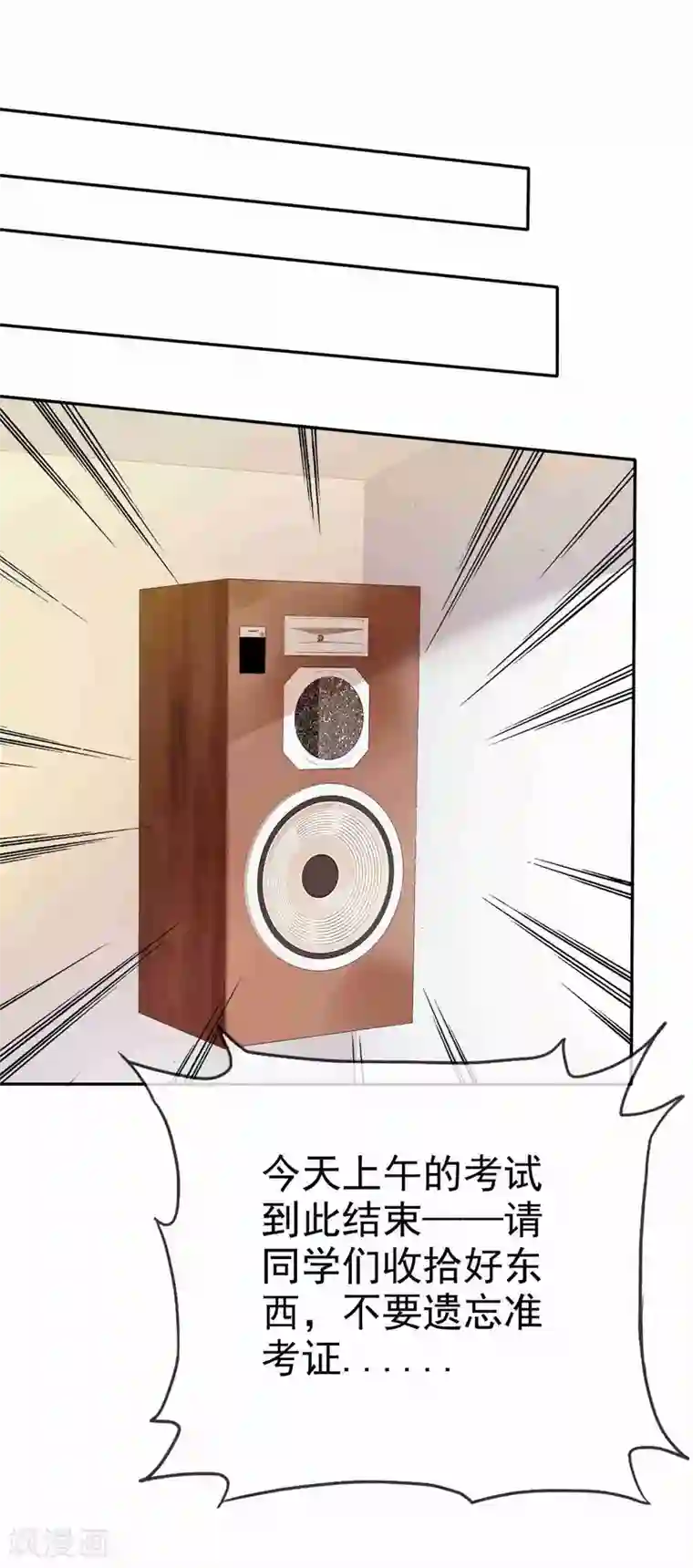 一少妇挑战三黑人4P第51话 被星探发掘