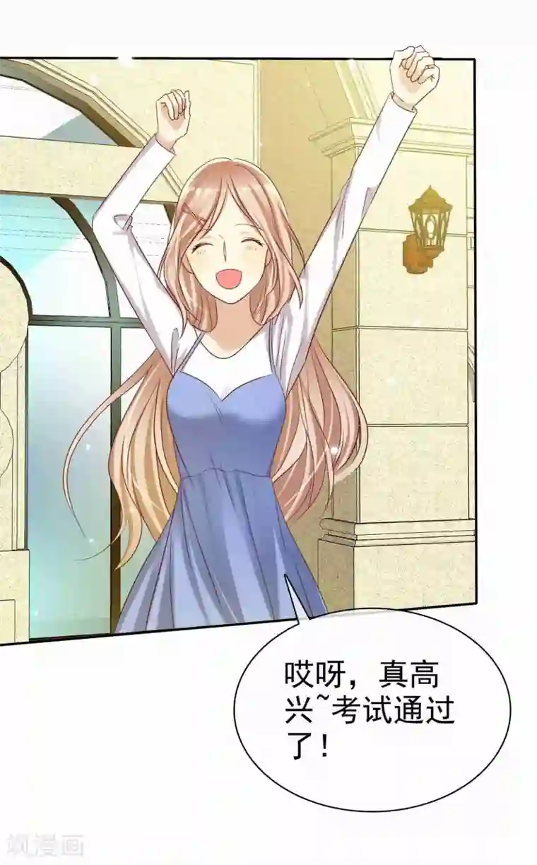 一少妇挑战三黑人4P第51话 被星探发掘