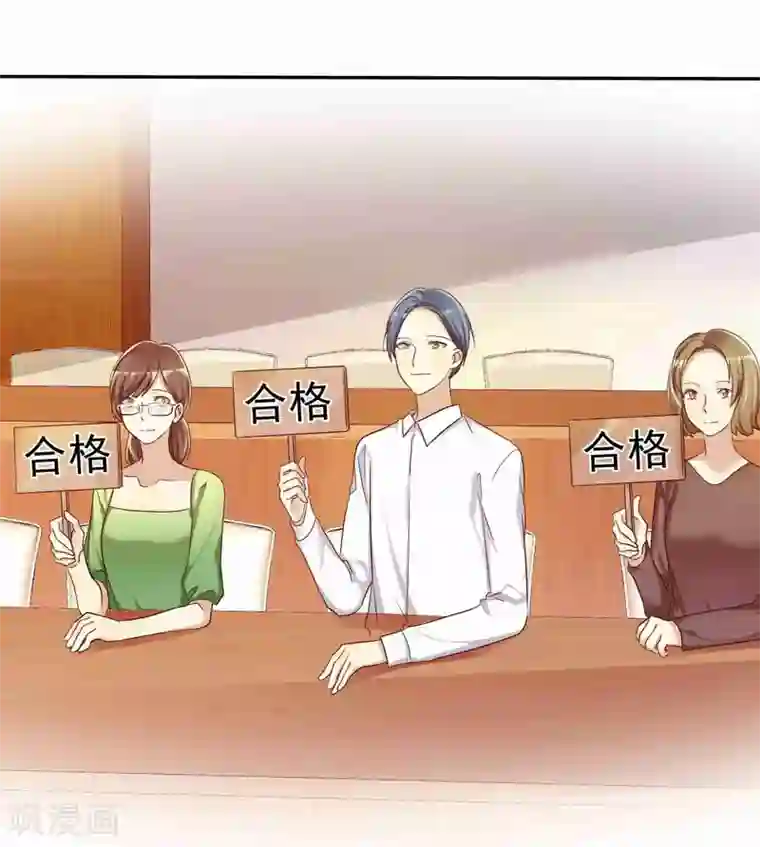 一少妇挑战三黑人4P第51话 被星探发掘