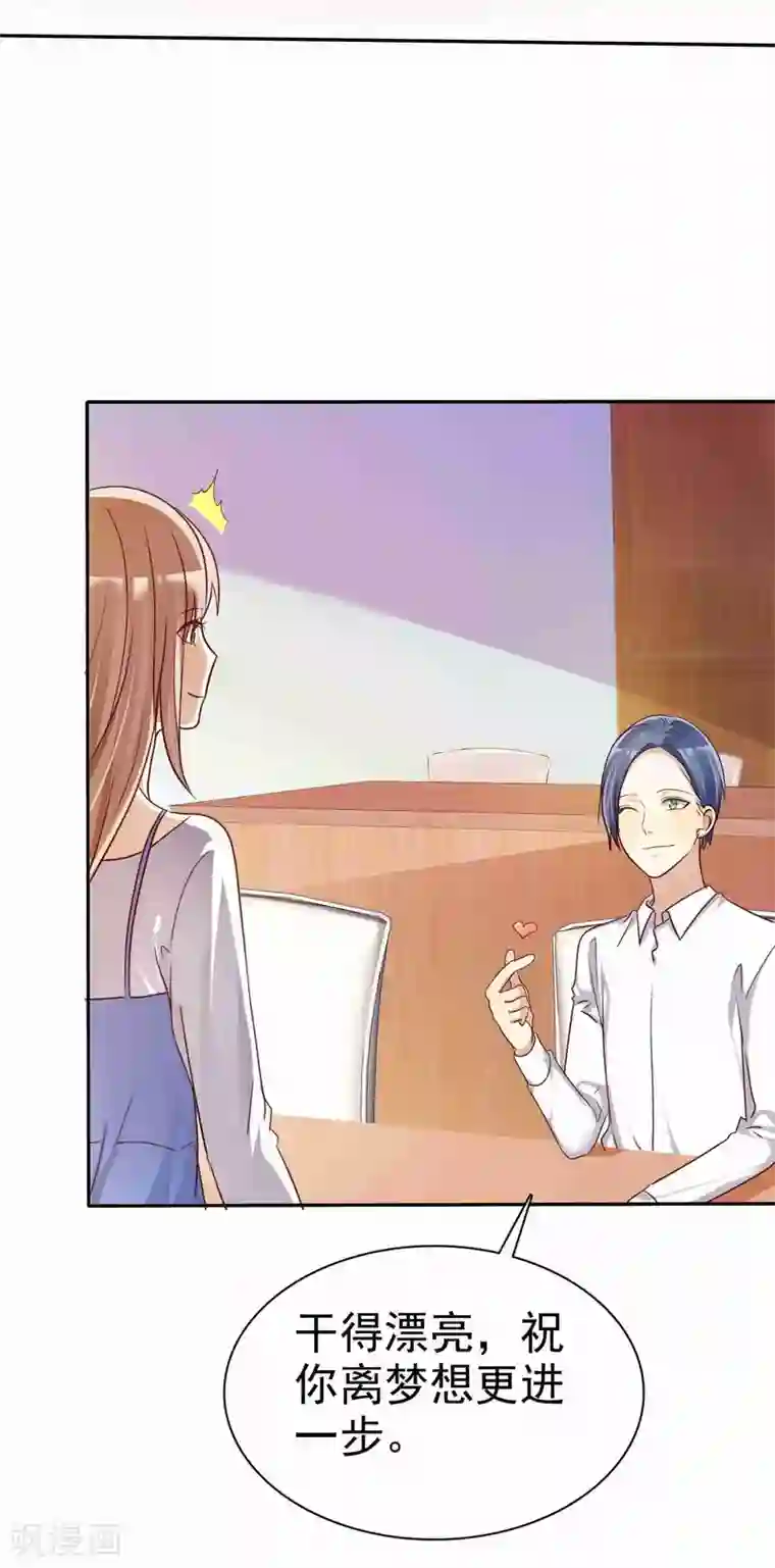 一少妇挑战三黑人4P第51话 被星探发掘