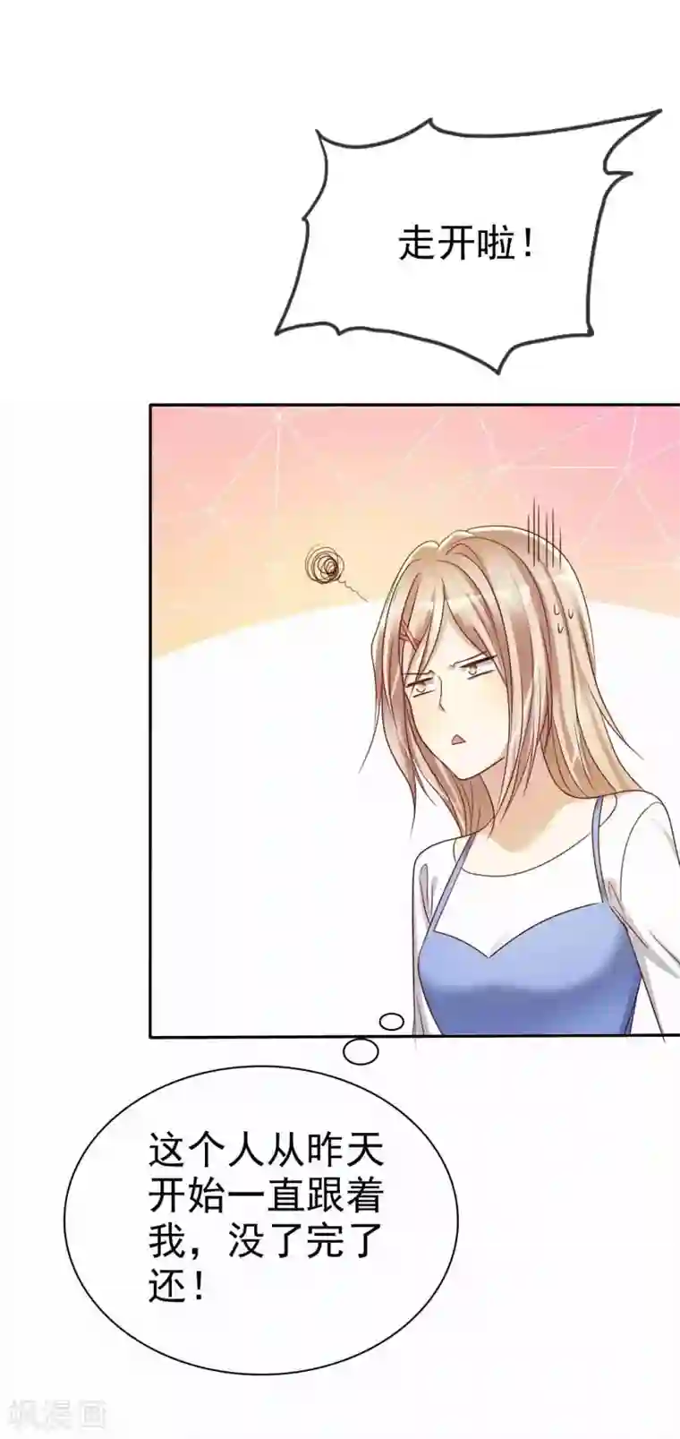 一少妇挑战三黑人4P第51话 被星探发掘