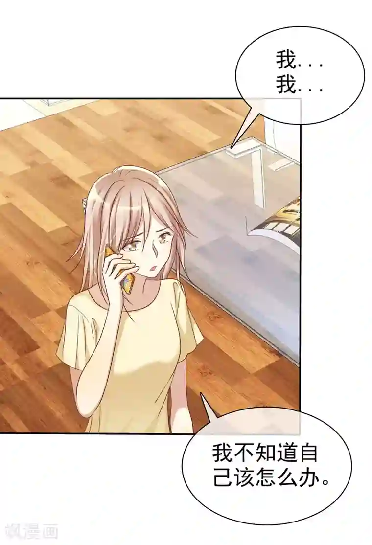 爱情练习生第52话 人生还是爱情