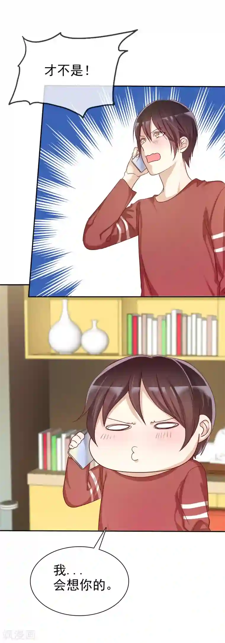 爱情练习生第52话 人生还是爱情