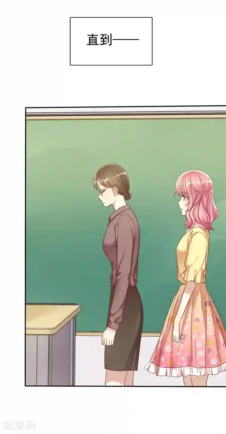 爱情练习生第52话 人生还是爱情