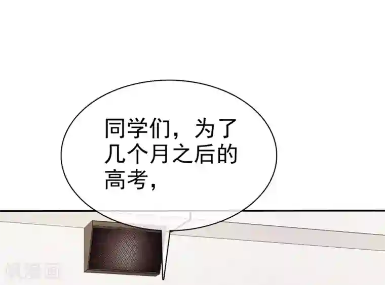 爱情练习生第52话 人生还是爱情