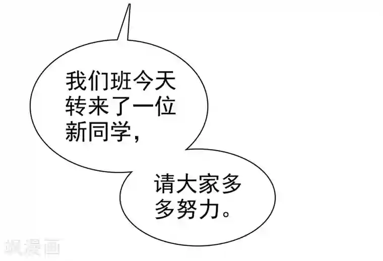 爱情练习生第52话 人生还是爱情