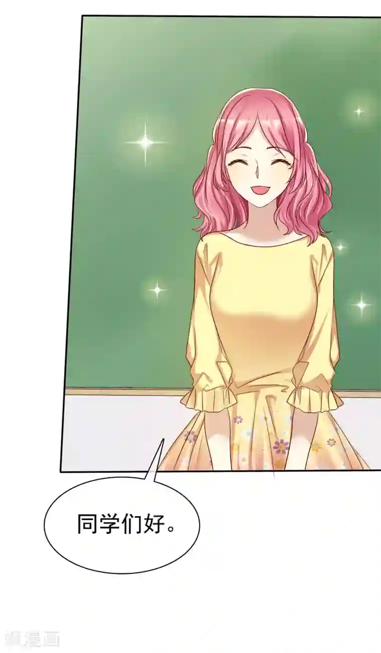 爱情练习生第52话 人生还是爱情