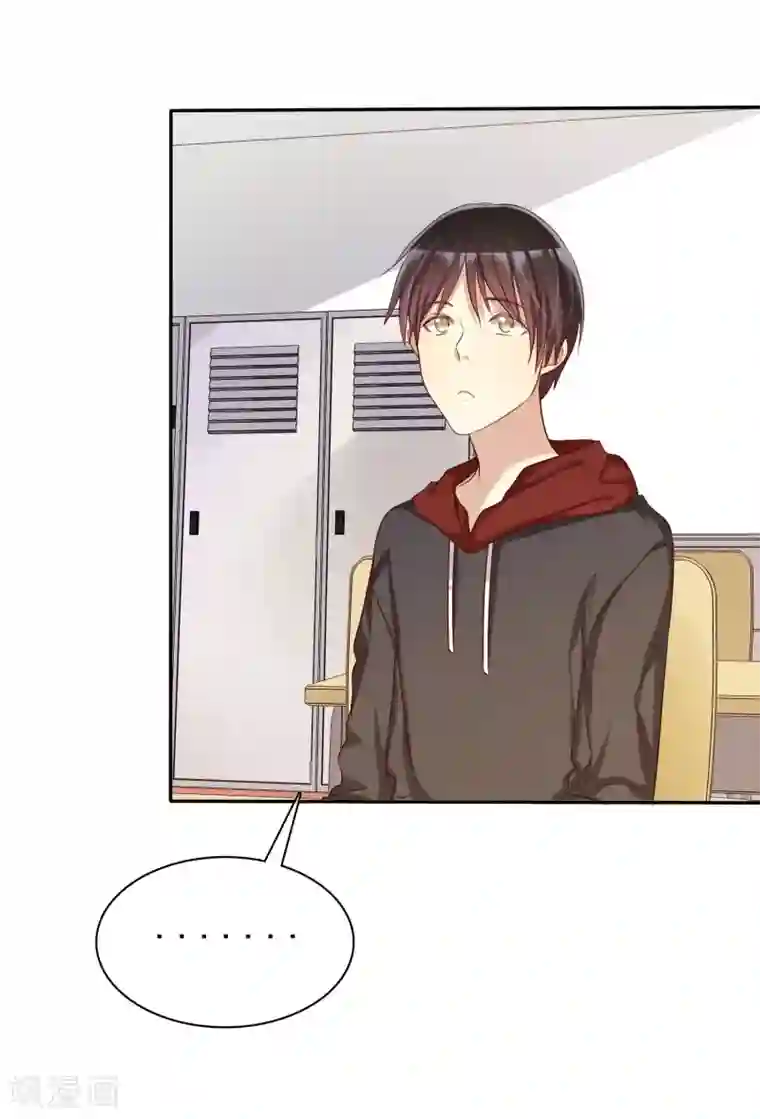 爱情练习生第52话 人生还是爱情