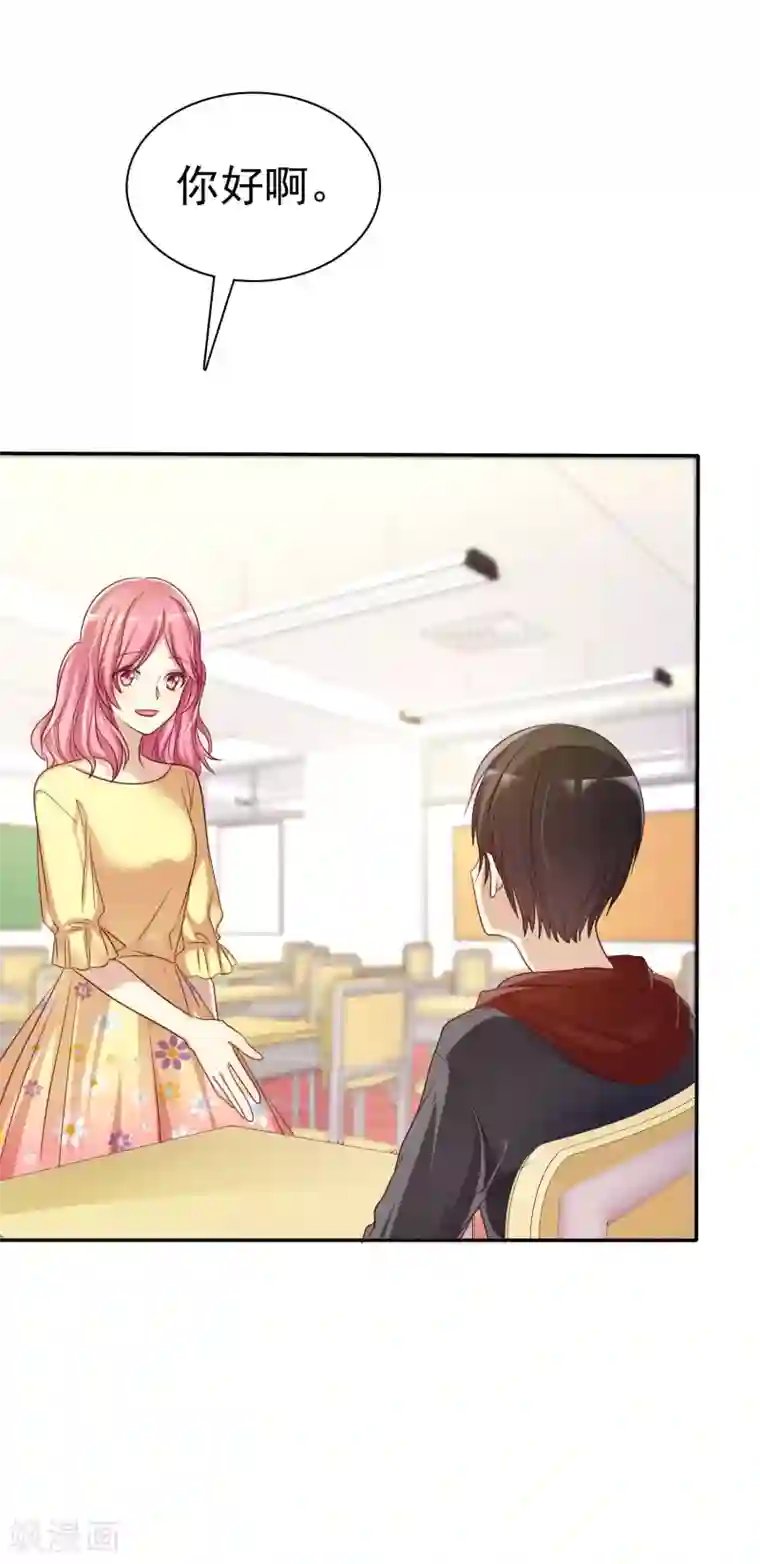 爱情练习生第52话 人生还是爱情