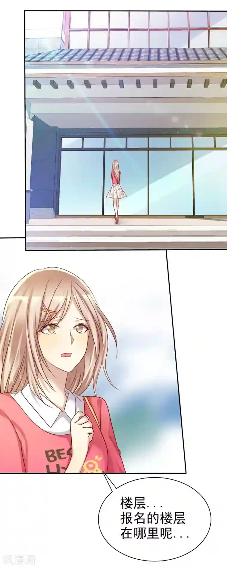 爱情练习生第52话 人生还是爱情