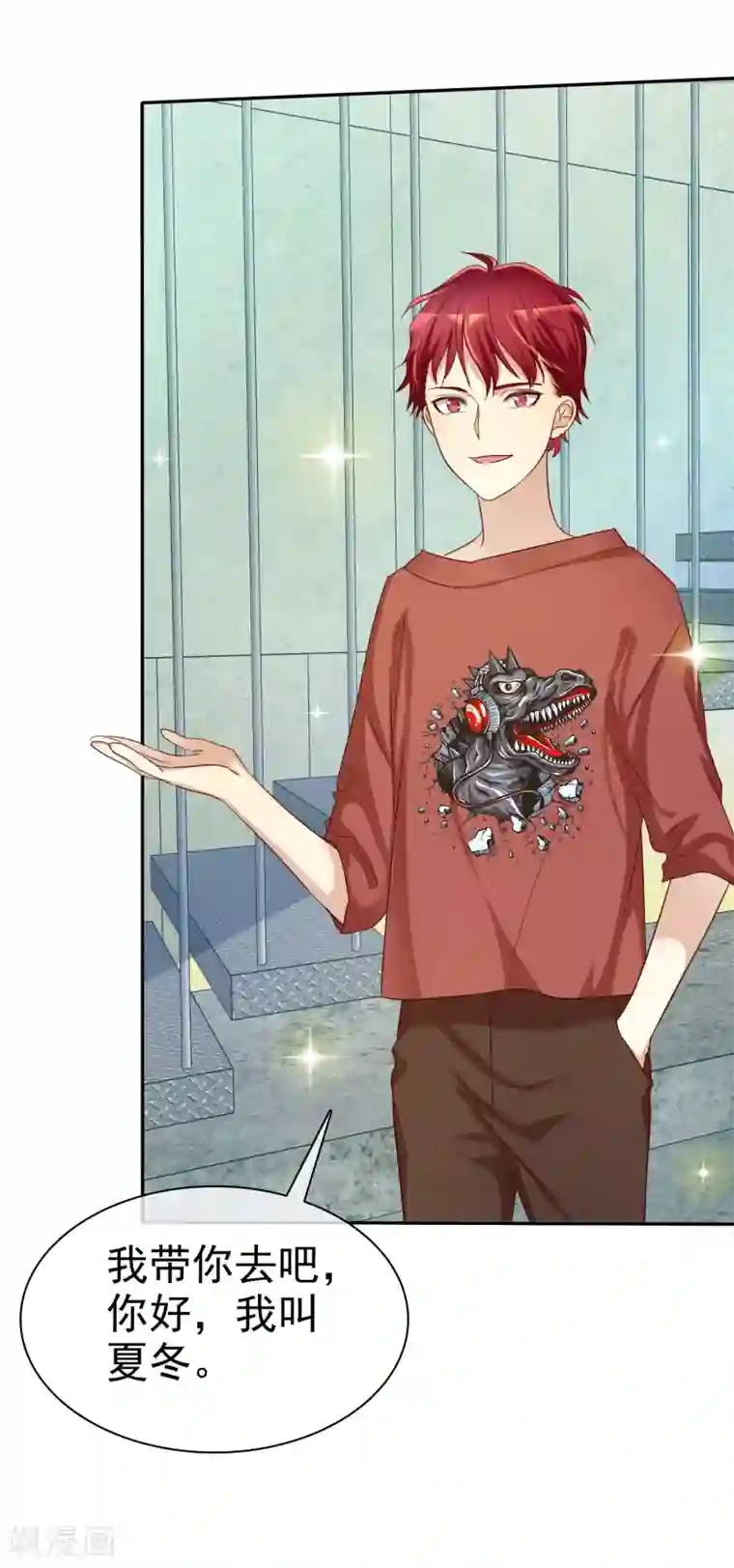 爱情练习生第52话 人生还是爱情