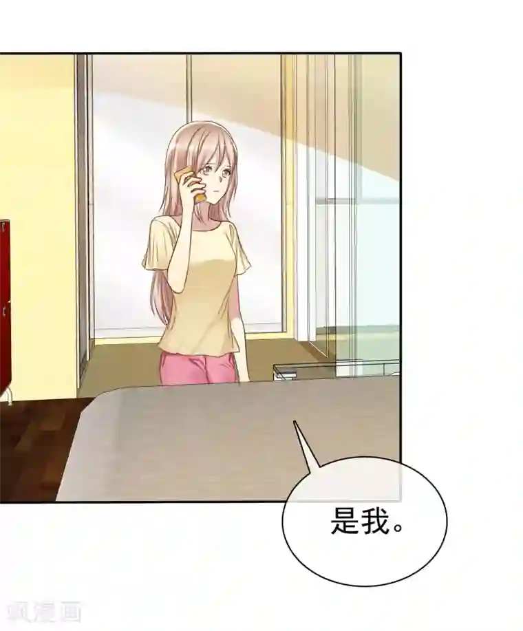 爱情练习生第52话 人生还是爱情