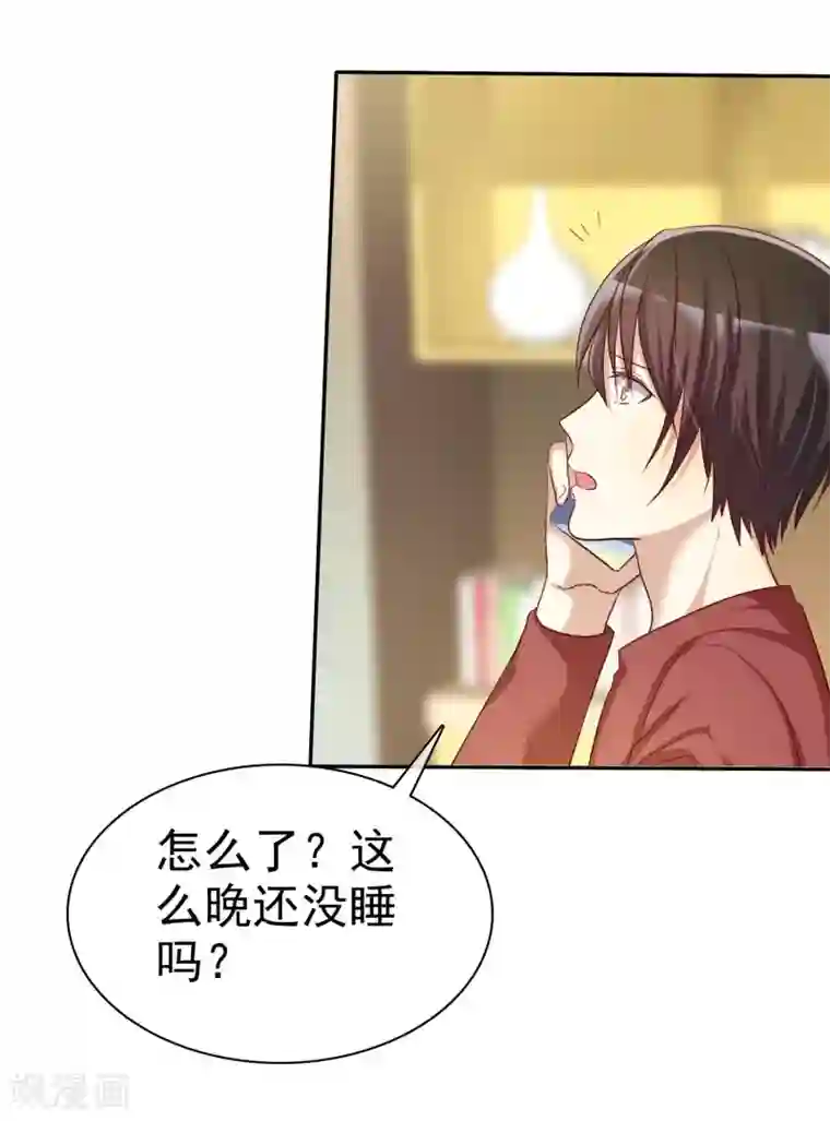 爱情练习生第52话 人生还是爱情