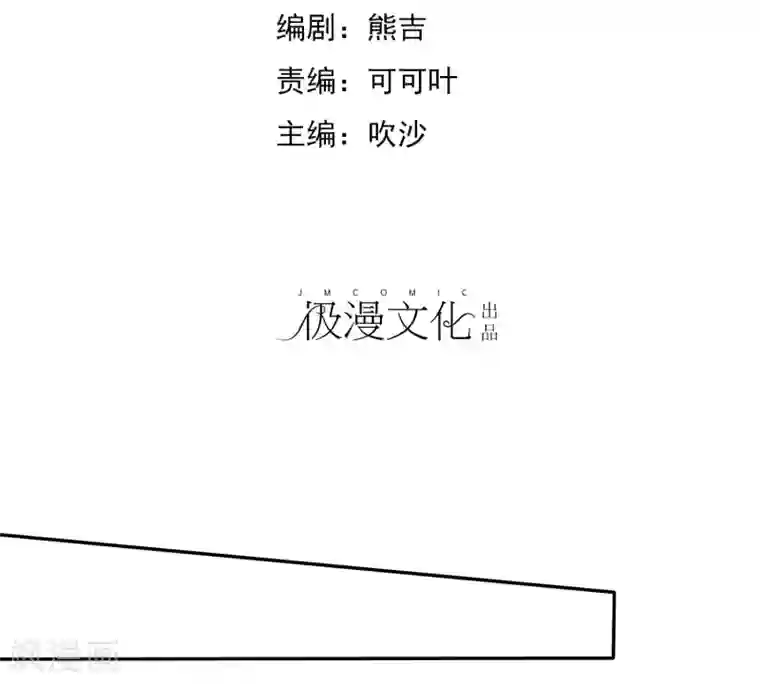 爱情练习生第53话 高颜值学霸