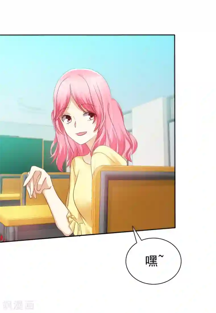 爱情练习生第53话 高颜值学霸