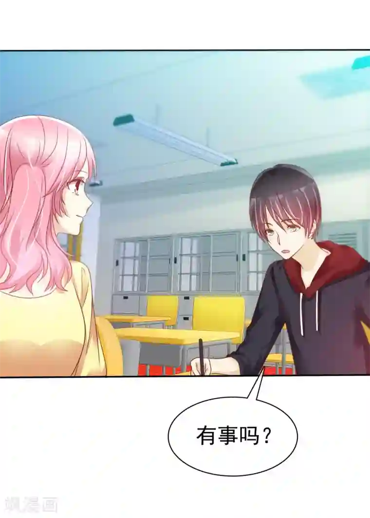 爱情练习生第53话 高颜值学霸