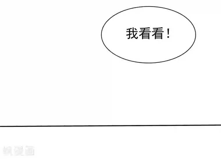 爱情练习生第53话 高颜值学霸