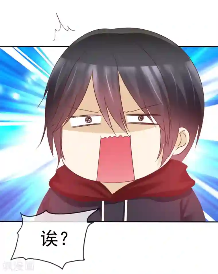 爱情练习生第53话 高颜值学霸