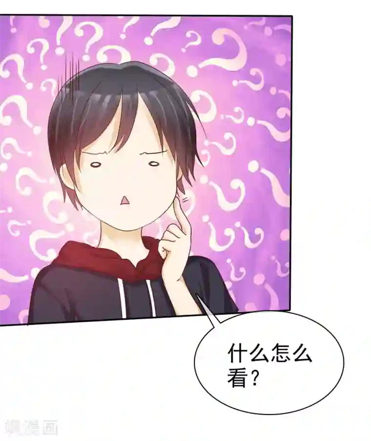 当夫面被迫献身第53话 高颜值学霸