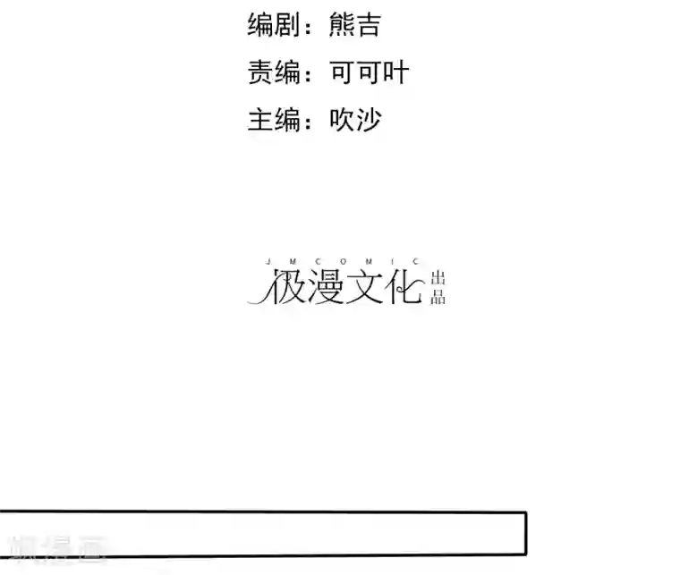 爱情练习生第54话 远距离恋爱哪里美