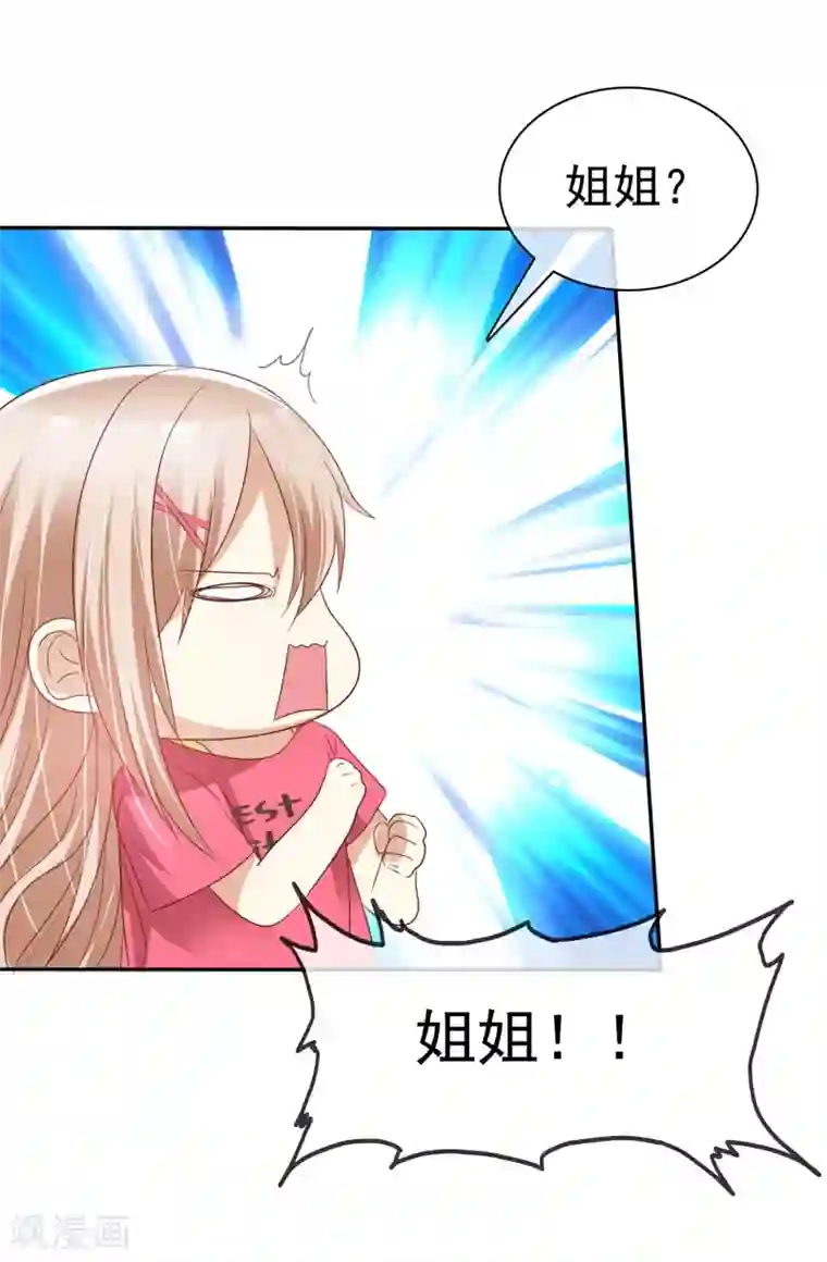 爱情练习生第54话 远距离恋爱哪里美