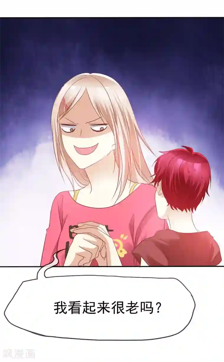 爱情练习生第54话 远距离恋爱哪里美