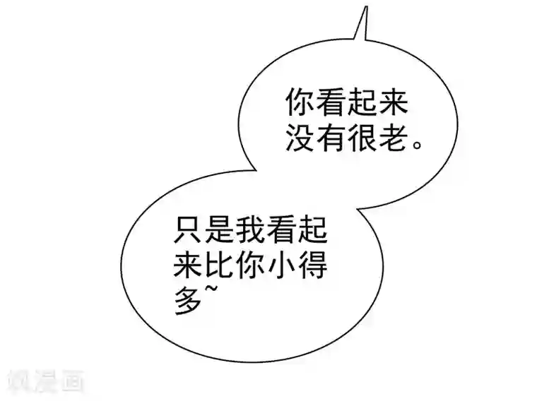 爱情练习生第54话 远距离恋爱哪里美