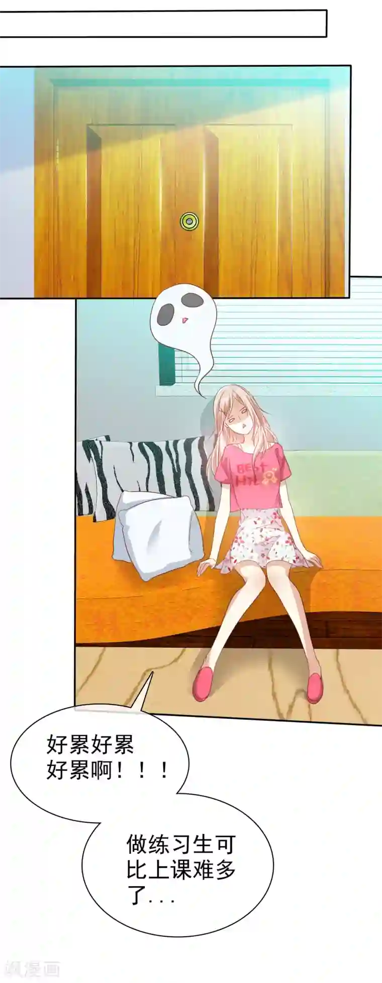 爱情练习生第54话 远距离恋爱哪里美