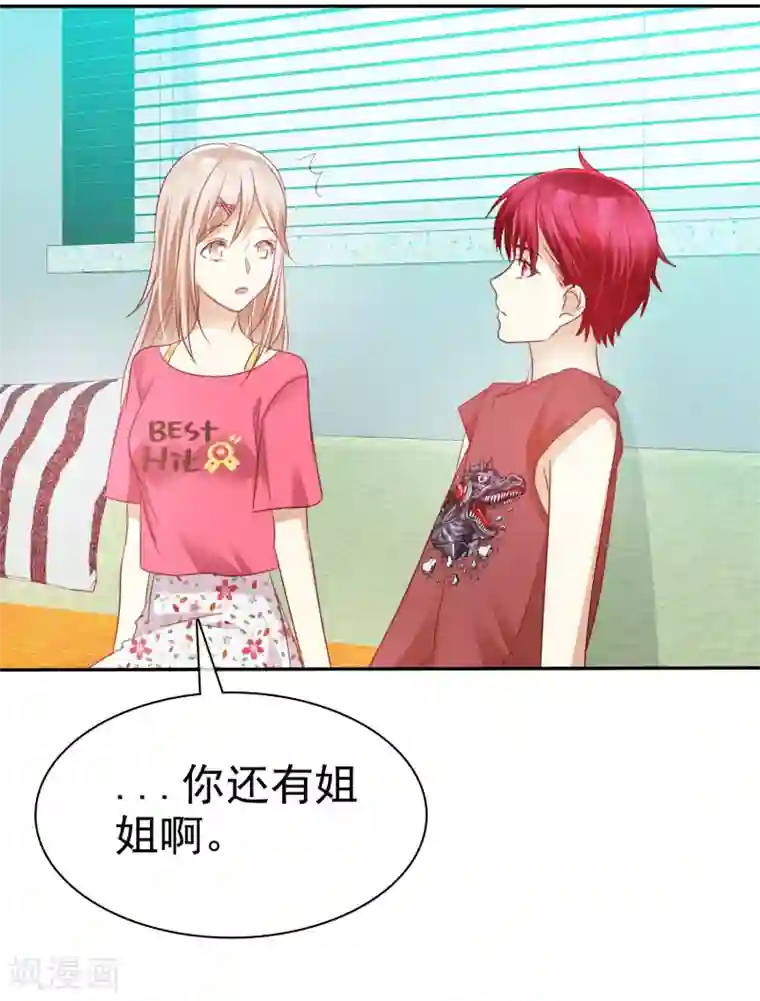 爱情练习生第54话 远距离恋爱哪里美