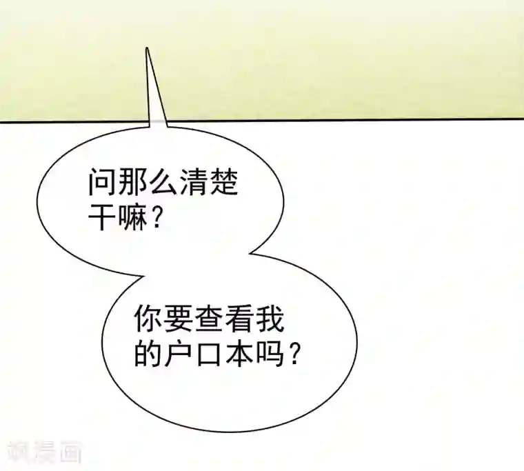 爱情练习生第54话 远距离恋爱哪里美