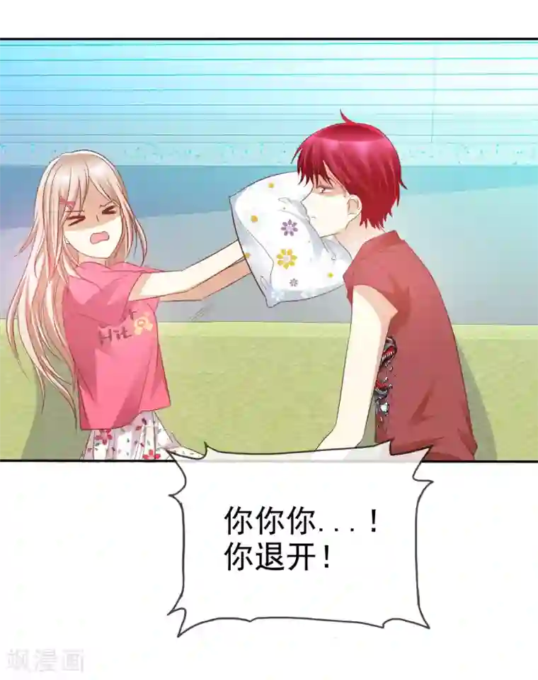 爱情练习生第54话 远距离恋爱哪里美