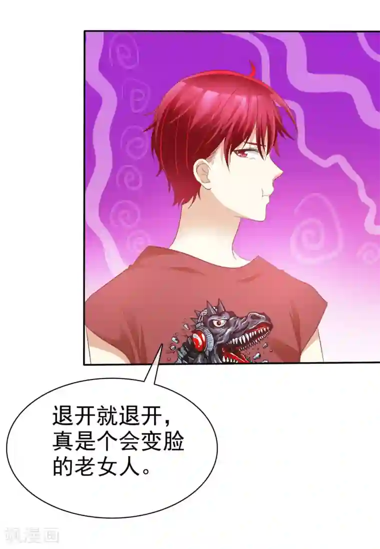 爱情练习生第54话 远距离恋爱哪里美