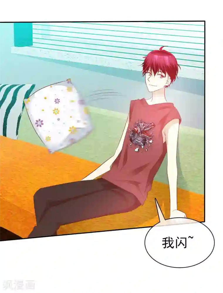 爱情练习生第54话 远距离恋爱哪里美