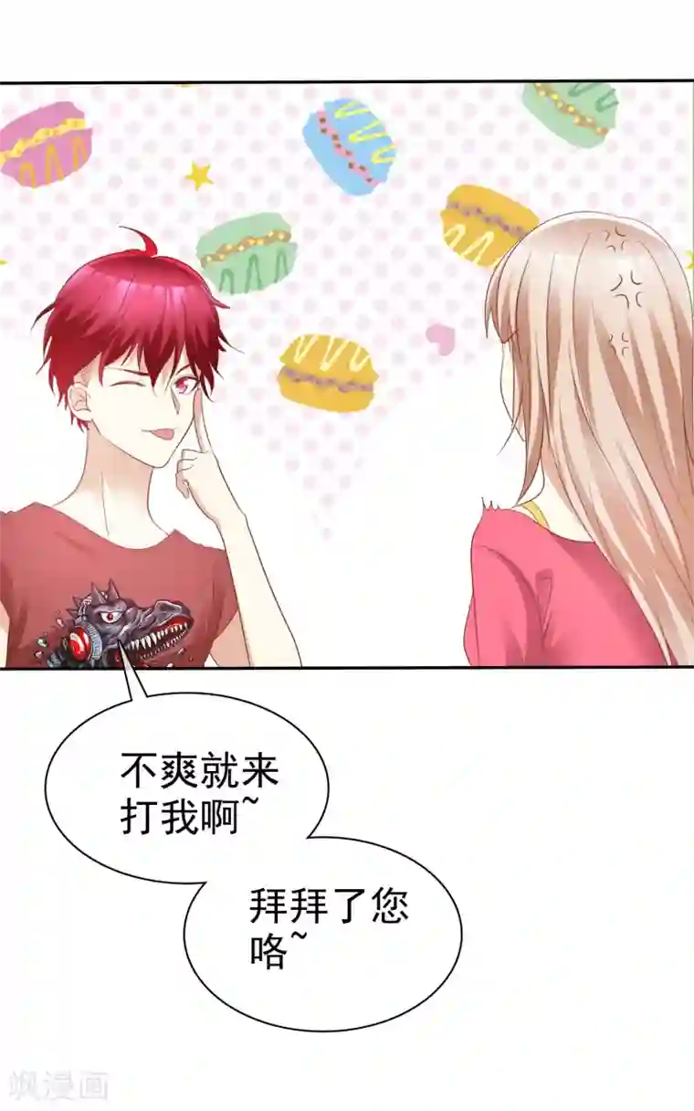 爱情练习生第54话 远距离恋爱哪里美