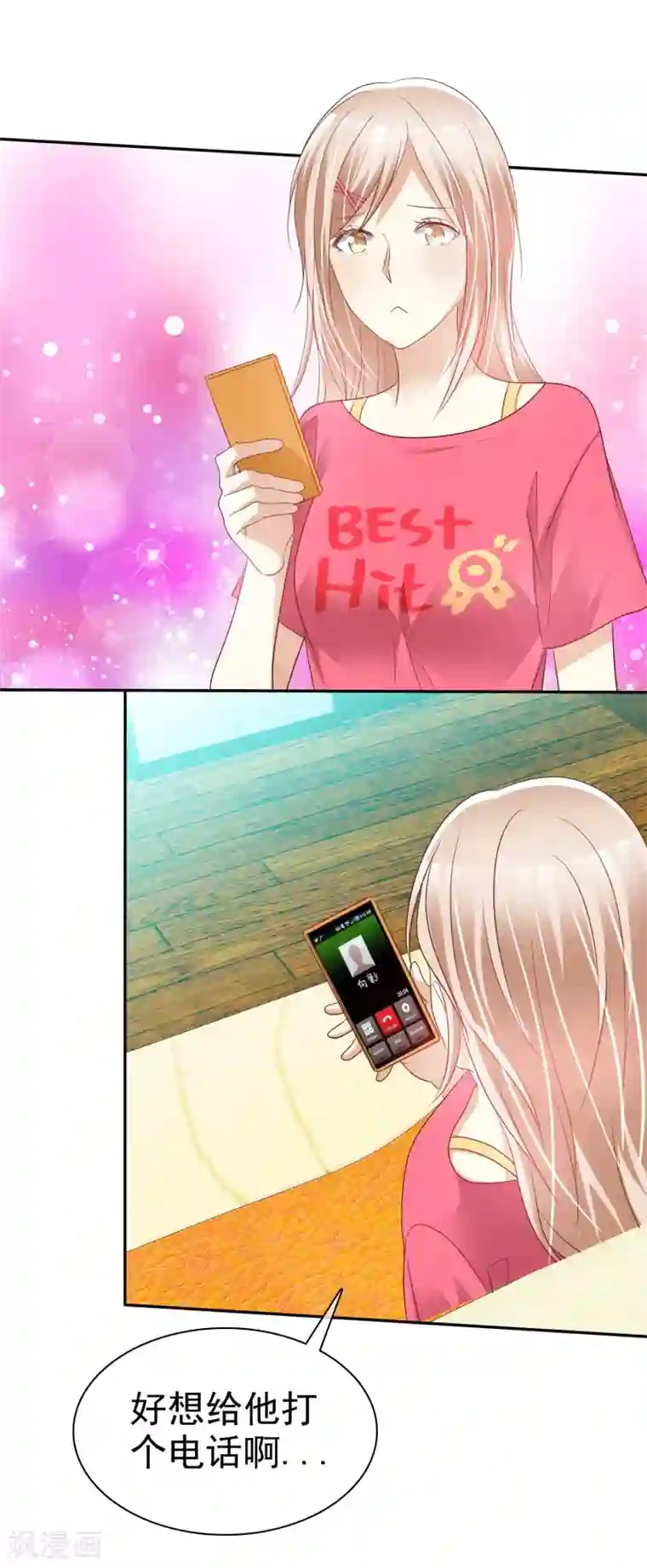 爱情练习生第54话 远距离恋爱哪里美