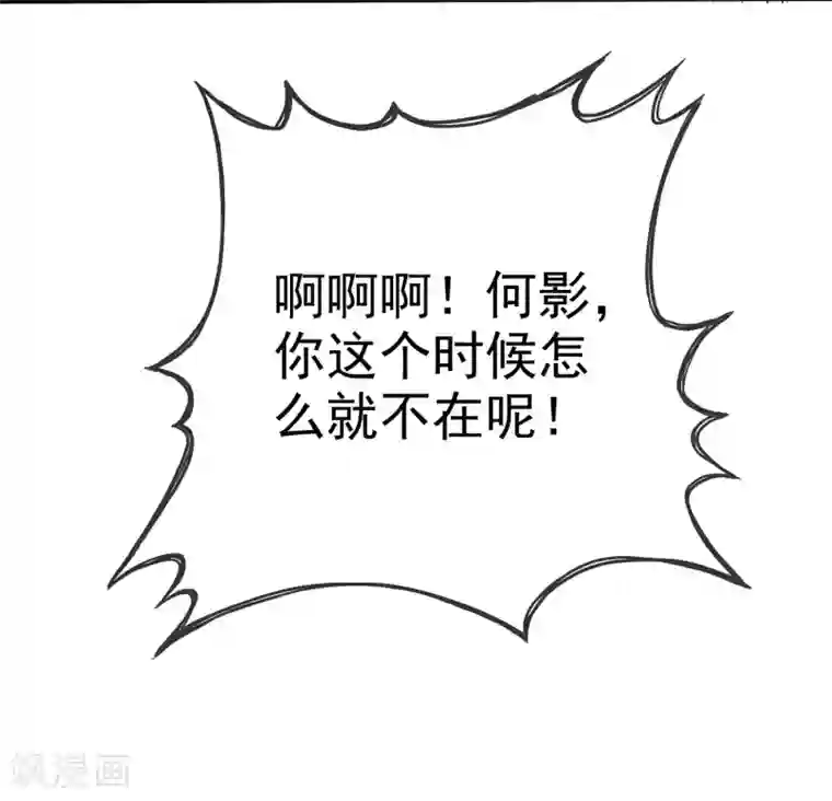 爱情练习生第54话 远距离恋爱哪里美