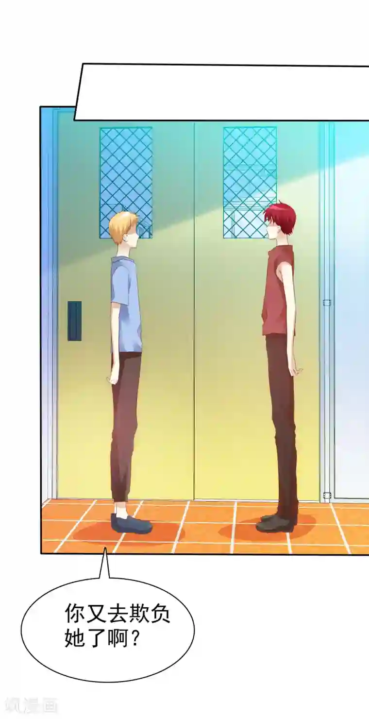 爱情练习生第54话 远距离恋爱哪里美