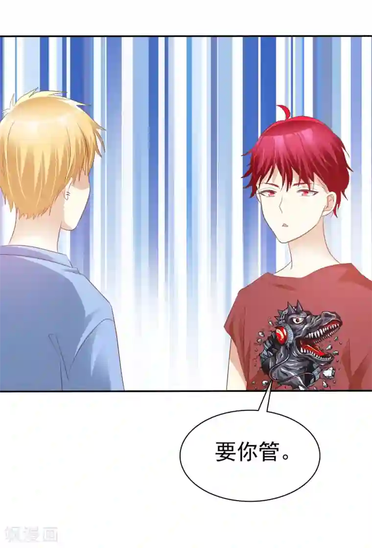 爱情练习生第54话 远距离恋爱哪里美