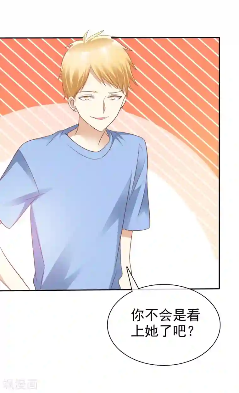 爱情练习生第54话 远距离恋爱哪里美