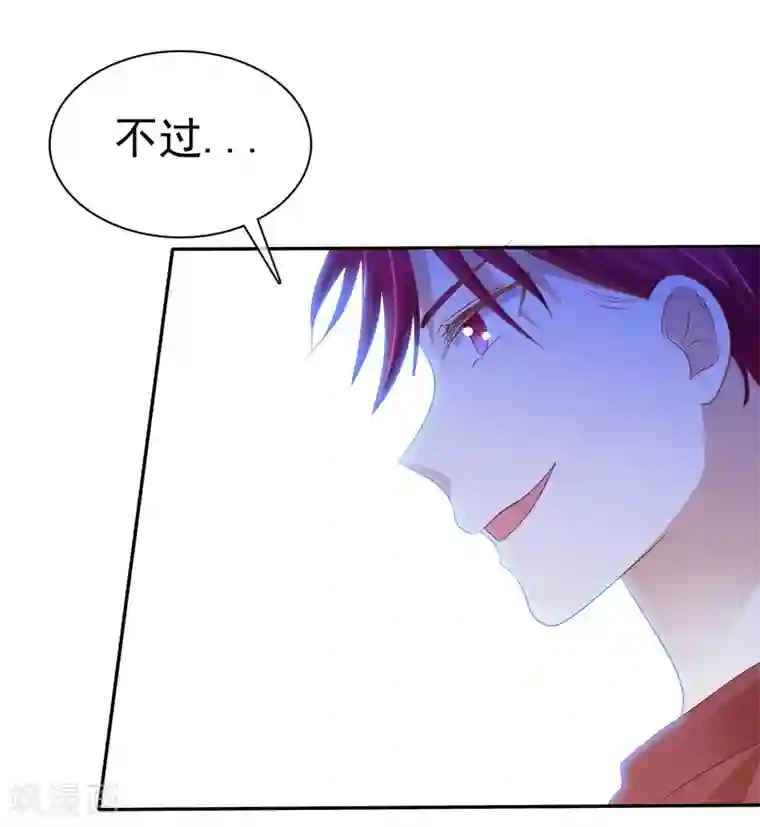 爱情练习生第54话 远距离恋爱哪里美