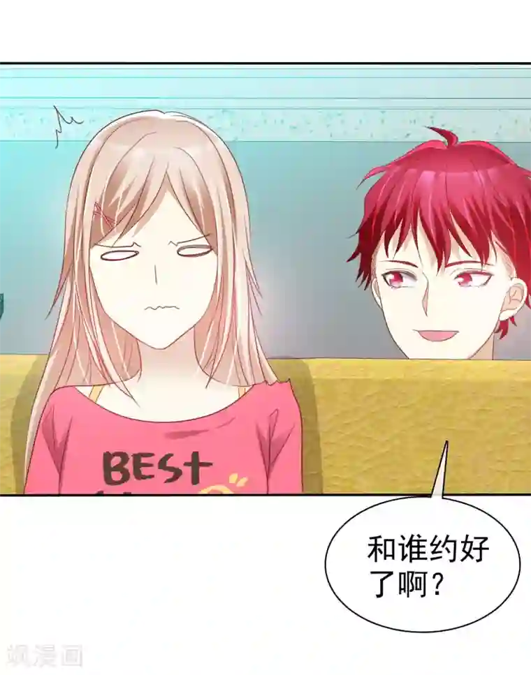 爱情练习生第54话 远距离恋爱哪里美