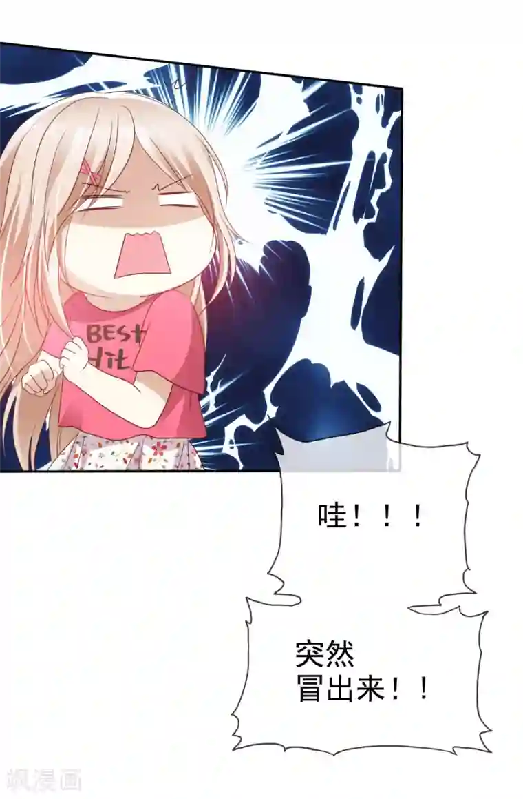 爱情练习生第54话 远距离恋爱哪里美