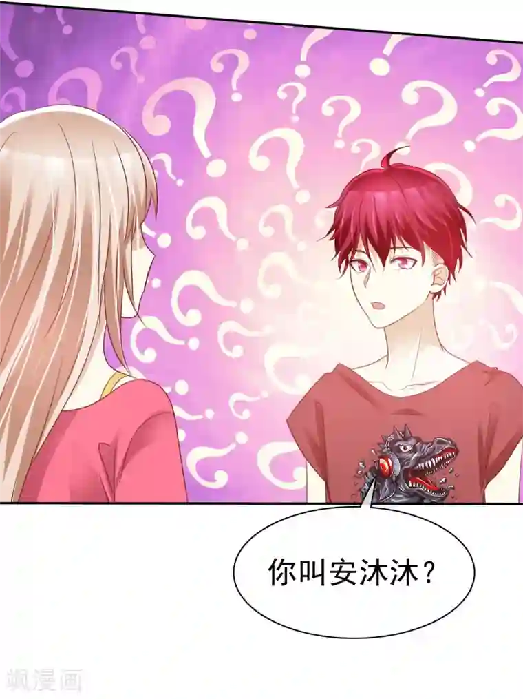 爱情练习生第54话 远距离恋爱哪里美