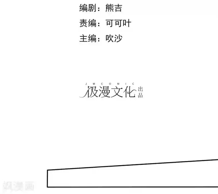 爱情练习生第55话 练习生之间的竞争