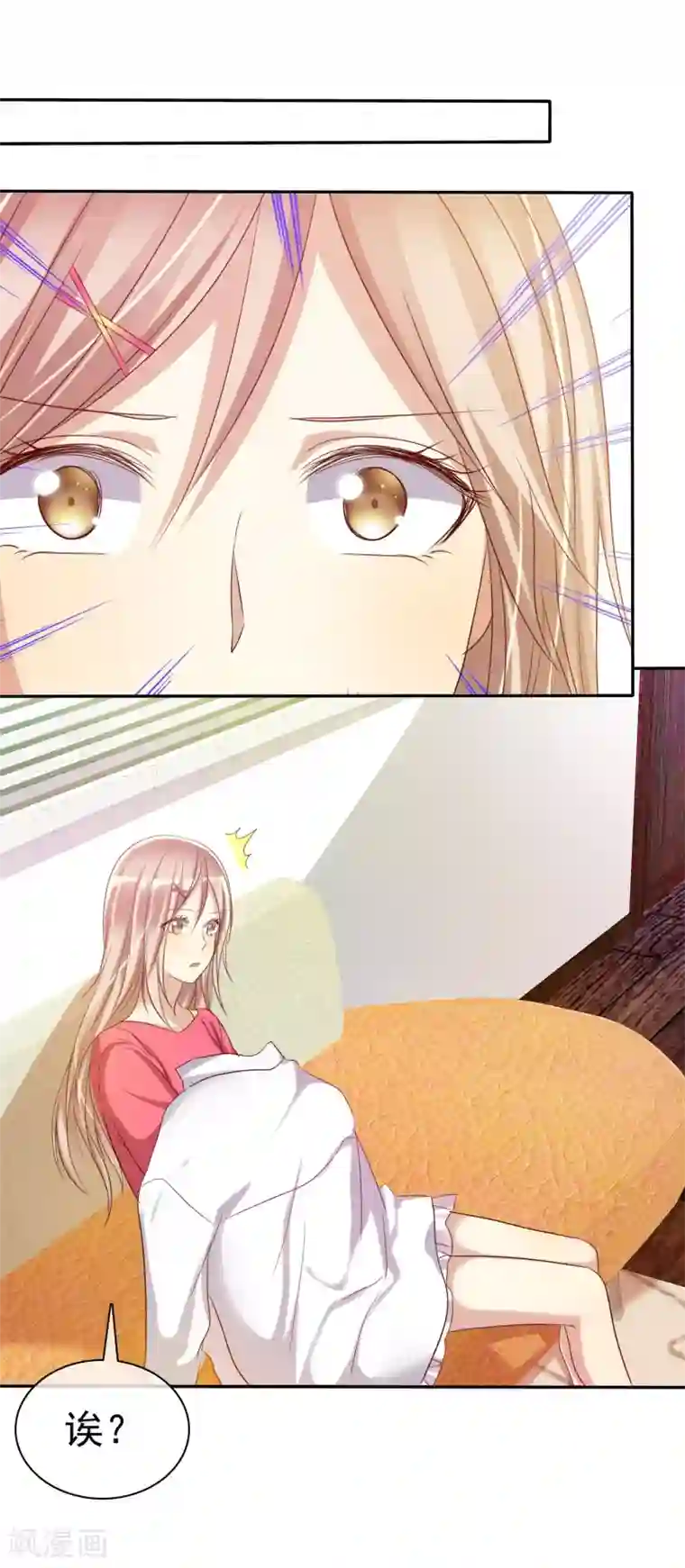 爱情练习生第55话 练习生之间的竞争